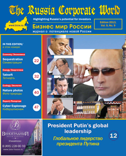 November 2014